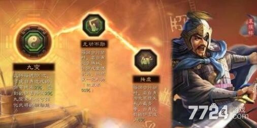 三国志战略版夏侯惇单刷6级地需要多少兵 夏侯惇单刷攻略