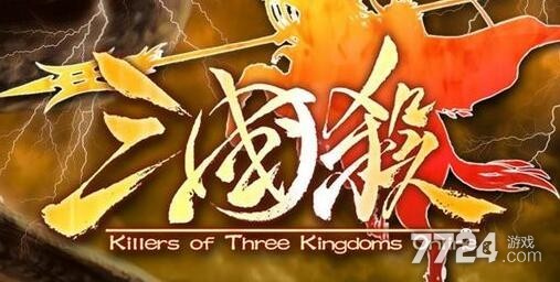三国杀2021最强武将排行 武将排行大全