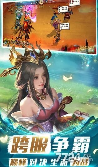 胡莱三国3哪个阵营好 平民最强国家队选择