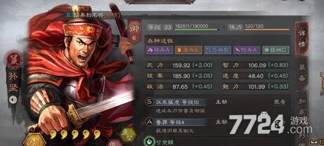 三国志战略版孙策和孙坚哪个好 孙策和孙坚值得培养吗