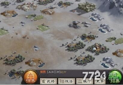 三国志战略版怎么迁城 迁城条件是什么