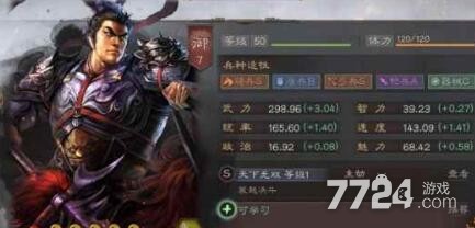 三国志战略版华夏吕属于T几 华夏吕为什么厉害