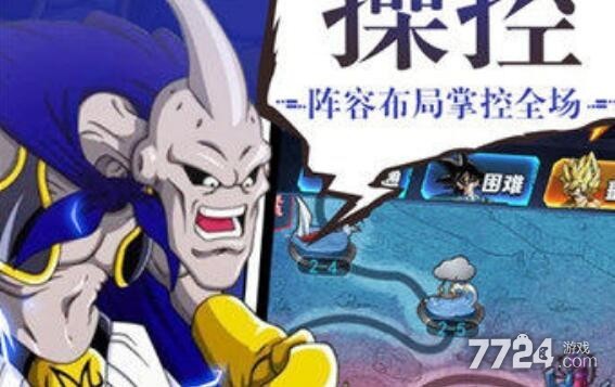 超级赛亚激活码大全2021 最新礼包兑换码免费领取