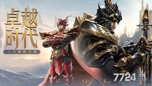 荣耀大天使称号兑换码领取 称号怎么获取