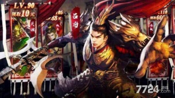 放置三国巨额红包版能直接提现到微信嘛 现金红包提现方法分享