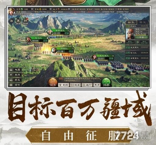三国志战略版s1到s2需要做什么准备 s1到s2保留什么