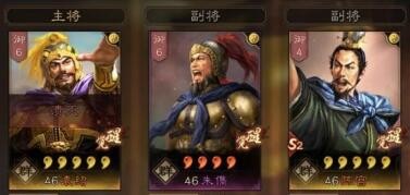三国志战略版s7黑科技阵容 s7黑科技武将战法搭配方案推荐