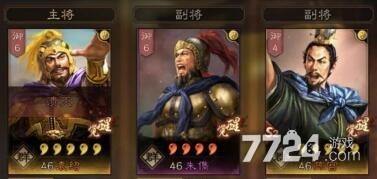 三国志战略版朱儁黑科技阵容攻略 紫将朱儁黑科技武将怎么配 三国志战略版朱儁黑科技阵容攻略 紫将朱儁黑科技武将怎么配