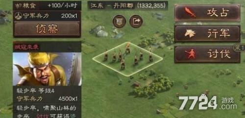 三国志战略版贼寇用什么兵打 贼寇攻打技巧 三国志战略版贼寇用什么兵打 贼寇攻打技巧