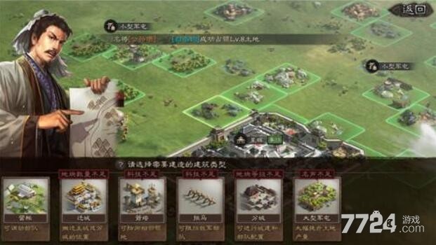 三国志战略版军屯怎么建 军屯可以建几个 三国志战略版军屯怎么建 军屯可以建几个