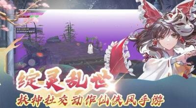 绽灵乱世礼包码在哪里 抖音礼包码兑换码分享