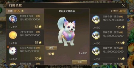 魔域手游宝宝怎么升星快 宝宝升星技巧