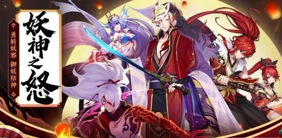 妖神之怒红包是真的吗 红包可以提现吗