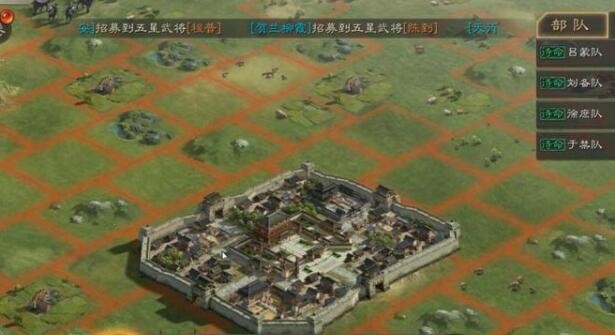 三国志战略版免战期多久 新手保护期是多久