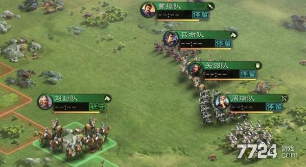 三国志战略版驻守有什么用 驻守可以恢复多少士气 三国志战略版驻守有什么用 驻守可以恢复多少士气
