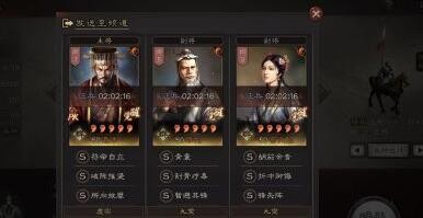 三国志战略版袁术最强阵容搭配推荐 袁术主流阵容配置