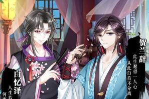 盛宠天下我的女皇陛下怎么提高侍从魅力 提高侍从魅力的方法有哪些