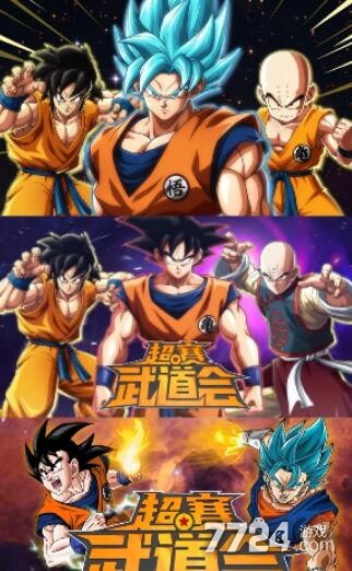 超赛武道会阵容搭配,超赛武道会阵容搭配推荐,超赛武道会最强阵容 超赛武道会阵容搭配,超赛武道会阵容搭配推荐,超赛武道会最强阵容