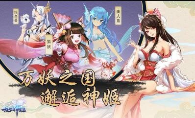 乱世神姬最新礼包大全 礼包兑换码是什么