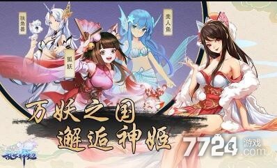 乱世神姬最新礼包大全 礼包兑换码是什么