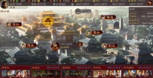 三国志战略版战功怎么刷 迅速刷高额战功