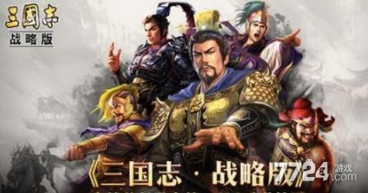 三国志战略版s2配将表最新2021 s2赛季最强t0队伍 三国志战略版s2配将表最新2021 s2赛季最强t0队伍