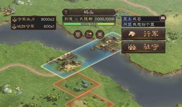 三国志战略版5级地势力值计算 5级地加多少势力值