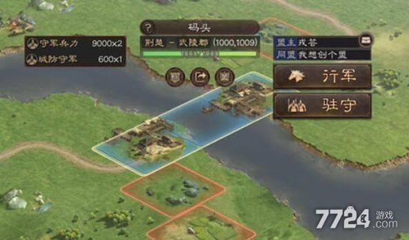 三国志战略版5级地势力值计算 5级地加多少势力值 三国志战略版5级地势力值计算 5级地加多少势力值