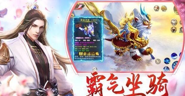 仙侠神域最新礼包码大全 新手兑换码福利
