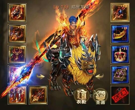 魔域手游极品装备怎么获得 极品装备的获取途径有哪些