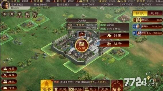 三国志战略版三级地要多少兵力 三级地怎么打 三国志战略版三级地要多少兵力 三级地怎么打