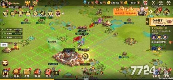 胡莱三国3礼包码在哪 2021最新礼包兑换码