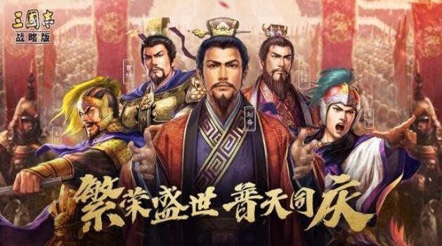 三国志战略版s1到s2需要做什么准备 s1到s2有什么变化