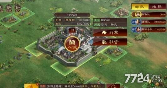 三国志战略版7级地多少兵可以打 7级地多少势力值 三国志战略版7级地多少兵可以打 7级地多少势力值