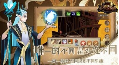 灵魂宝戒英雄排行榜 谁是最强英雄