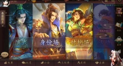 三国杀ol移动版武将购买在哪 哪些武将值得购买