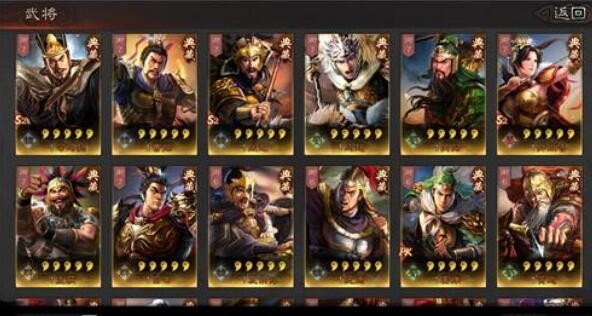 三国志战略版典藏武将有哪些 典藏武将值得换吗