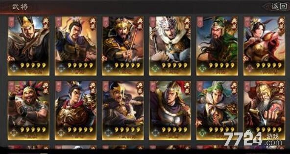 三国志战略版典藏武将有哪些 典藏武将值得换吗 三国志战略版典藏武将有哪些 典藏武将值得换吗