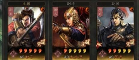 三国志战略版夏太黄开荒阵容推荐 夏太黄开荒转型