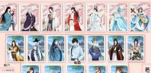 女皇陛下血脉关联攻略 侍从血脉关联表