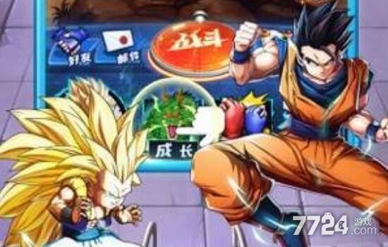 赛亚龙珠战力怎么提升 战力值提升方法分享 赛亚龙珠战力怎么提升 战力值提升方法分享