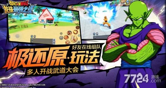 龙珠最强之战怎么达到50j 怎么刷经验升级快 龙珠最强之战怎么达到50j 怎么刷经验升级快