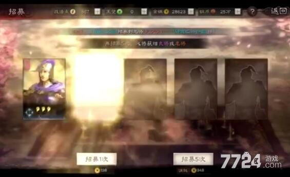 三国志战略版抽卡概率 什么时候抽卡概率最高 三国志战略版抽卡概率 什么时候抽卡概率最高