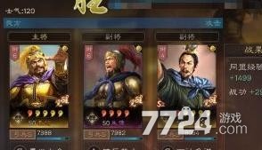 三国志战略版群弓最强阵容 群弓战法兵书推荐 三国志战略版群弓最强阵容 群弓战法兵书推荐