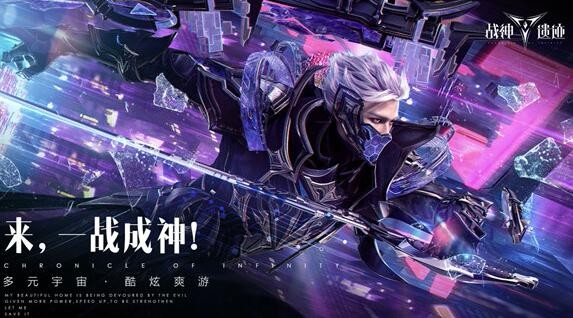 战神遗迹礼包码怎么领取 全部可用礼包