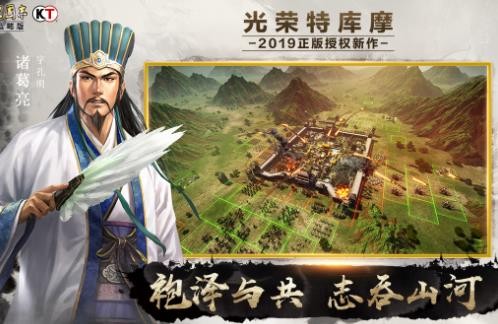 三国志战略版武将搭配s2 s2赛季最强阵容推荐