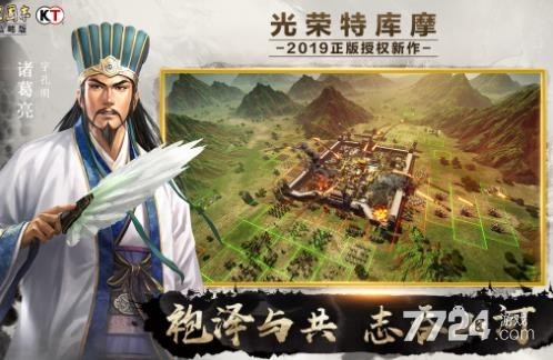 三国志战略版s2最强阵容 s2t0阵容推荐 三国志战略版s2最强阵容 s2t0阵容推荐