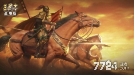 三国志战略版s1新手攻略 s1新手武将搭配 三国志战略版s1新手攻略 s1新手武将搭配