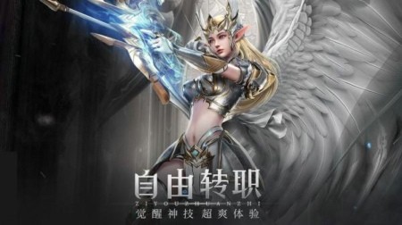 荣耀大天使奇遇幻境攻略 奇遇幻境怎么过