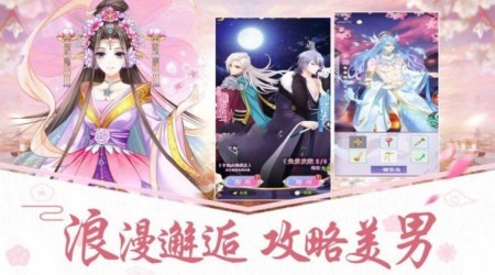 女皇驾到怎么生孩子 孩子的获得方法有哪里